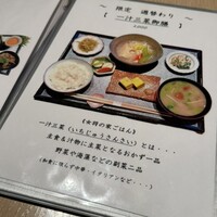 さん 六本木店 - 