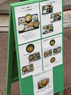 さん 六本木店 - 