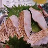 新潟本町 鈴木鮮魚