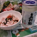 新潟本町 鈴木鮮魚 - 