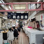 新潟本町 鈴木鮮魚 - 