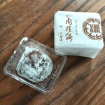 八百源来弘堂 - 