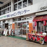 新潟本町 鈴木鮮魚 - 