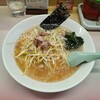 ラーメンかいざん