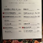 焼肉鍋問屋　志方 - 