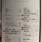 焼肉鍋問屋　志方 - 