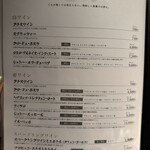 焼肉鍋問屋　志方 - 