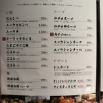 焼肉鍋問屋　志方 - 