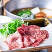 和牛　しゃぶしゃぶ【冬季限定】