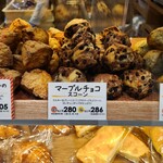 ラ・ブランジュリ・キィニョン - 