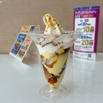 ミニストップ - 料理写真: