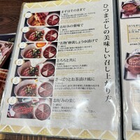 うなぎのしろむら - 