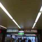 中華蕎麦 とみ田 - 松戸駅東口へと向けて移動します。