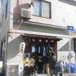 中華蕎麦 とみ田 - とみ田には列に並んで3時間ほどでつけ麺を食べ終えることが出来ましたが