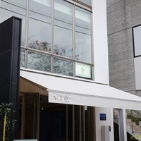 unito - 