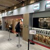 JB's TOKYO エキュート赤羽みなみ店