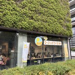 なのはな日和 - 外観