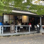 軽井沢 川上庵 本店 - 