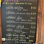 パーラー オクノ - 