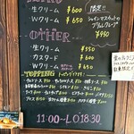 パーラー オクノ - 