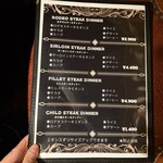 ステーキハウスロデオ - 