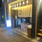 ミヤザキ商店 はなれ - 