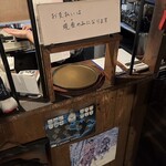 ステーキハウスロデオ - 