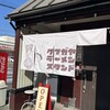 KUMAGAYA RAMEN STAND