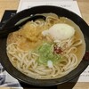朝うどん - 