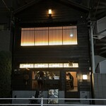 オステリア マンジャーレ - 