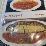 キッチン ル・リアン - 