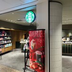 スターバックスコーヒー  - 