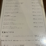 51 CURRY CAFE - 