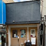 51 CURRY CAFE - 