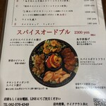 51 CURRY CAFE - 
