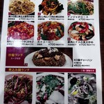 東北人家 本館 - 