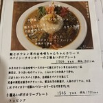 51 CURRY CAFE - 