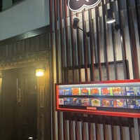 入谷鬼子母神門前のだや - 