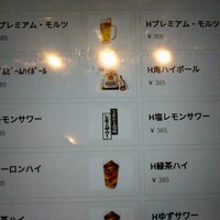 馬車道 de 焼肉 DOURAKU CORRIDA 北仲ブリック＆ホワイト店 - 