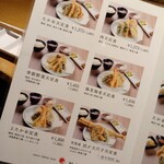 博多天ぷら たかお - 定食かな？？