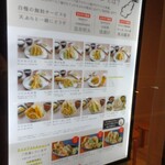 博多天ぷら たかお - さて〜何にしようかな？？