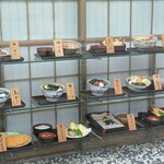 川崎増田屋 - 食サン♪