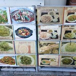 海月飯店 - メニュー♪