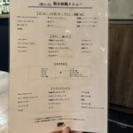 NO MEAT,NO LIFE. 6x - 