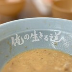 俺の生きる道 - 