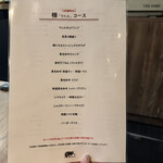 NO MEAT,NO LIFE. 6x - 