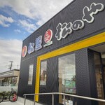 松屋 さいたま見沼店 - 綺麗な店構え