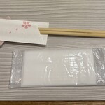 うにむらかみ - 