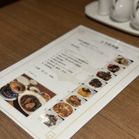 中国薬膳料理 星福 - 