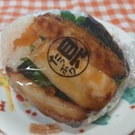 サミットストア - 料理写真:鮭ハラスもろみ醤油焼の店内手作りおにぎり＠￥298円
